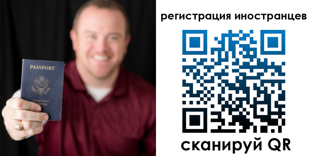 купить прописку в Барыше