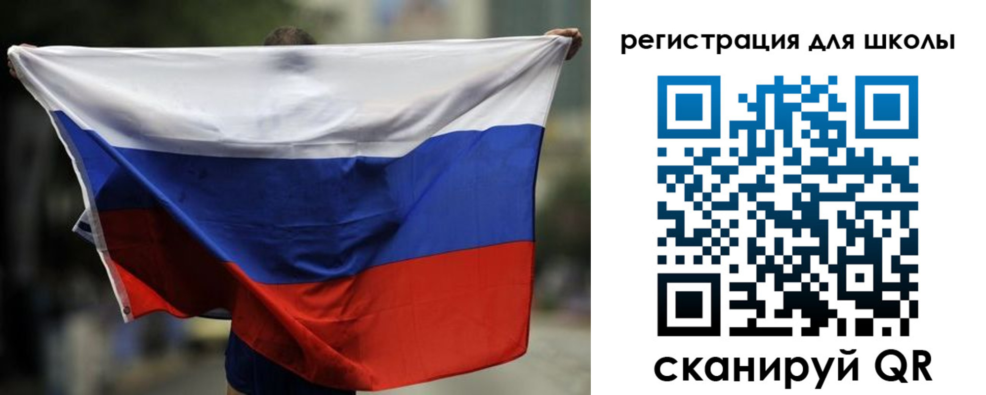 прописка штамп в Барыше