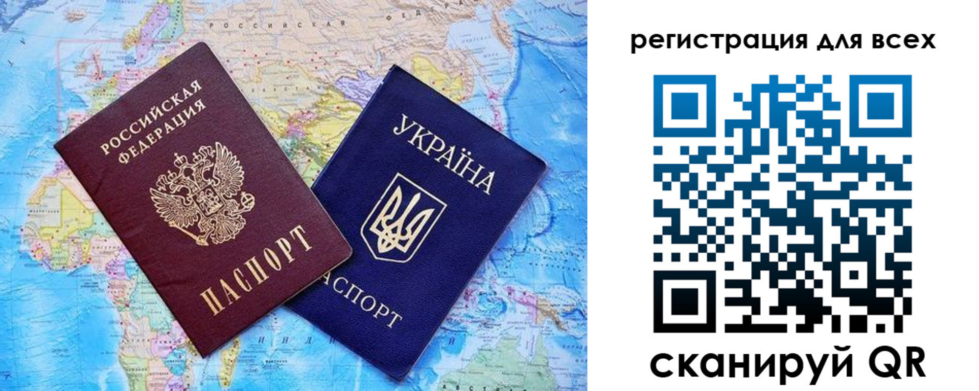 прописка гарантия в Барыше